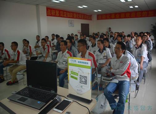 腾博tengbo9885携手西门子助力汽车生产自动化水平提高系列研讨会圆满成功 腾博tengbo9885携手西门子助力汽车生产自动化水平提高系列研讨会圆满成功