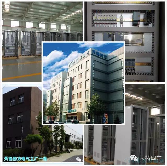 腾博tengbo9885成套业务助农副食品加工业不断创新开展 腾博tengbo9885成套业务助农副食品加工业不断创新开展