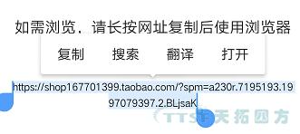 双十一任性送 | 腾博tengbo9885企业店铺好礼送不停！！