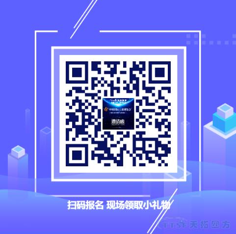 降本增效新趋势 | 腾博tengbo9885DEPC将亮相2019中国工博会